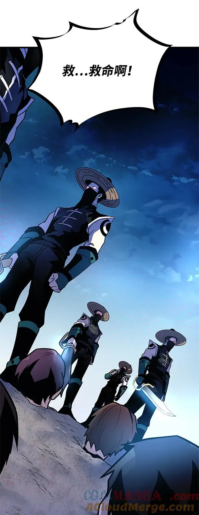 第179话 第61页