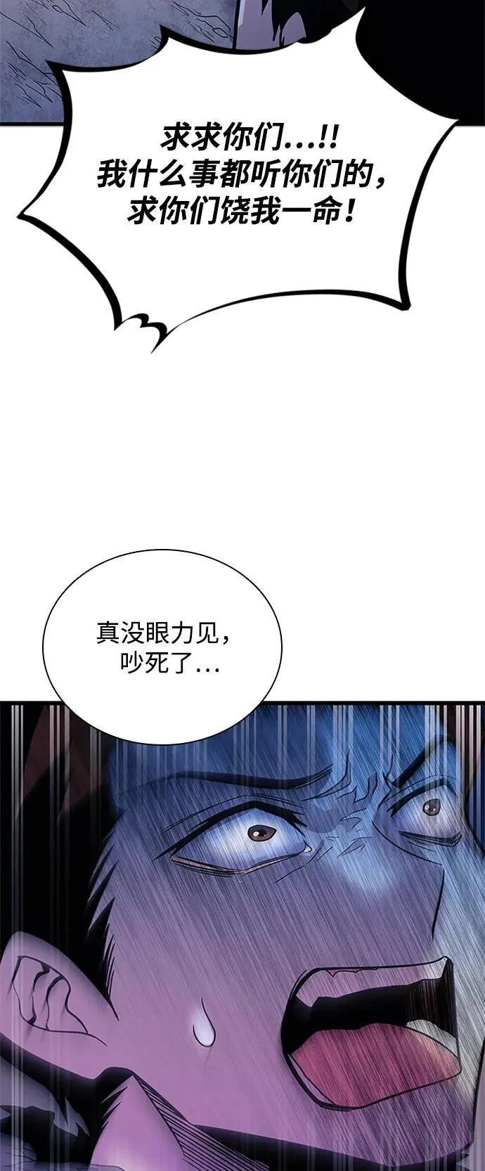 第179话 第62页