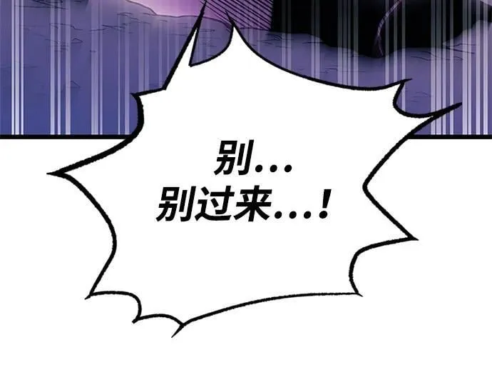 第179话 第63页