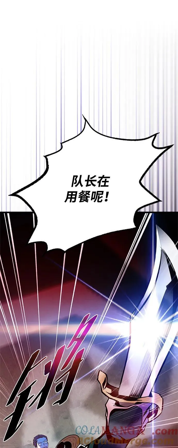 第179话 第64页