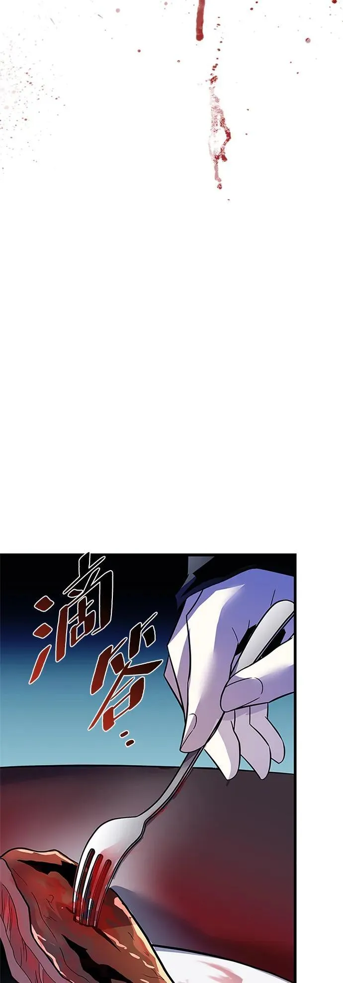 第179话 第66页