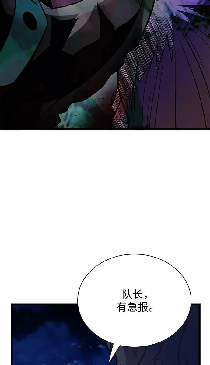 第179话 第68页