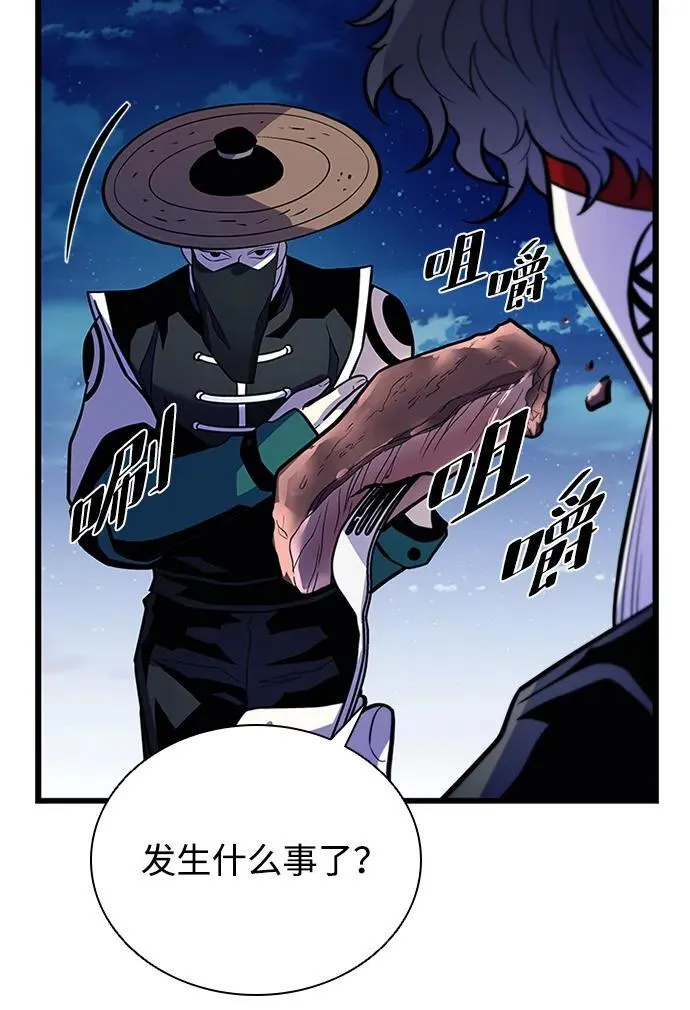 第179话 第69页