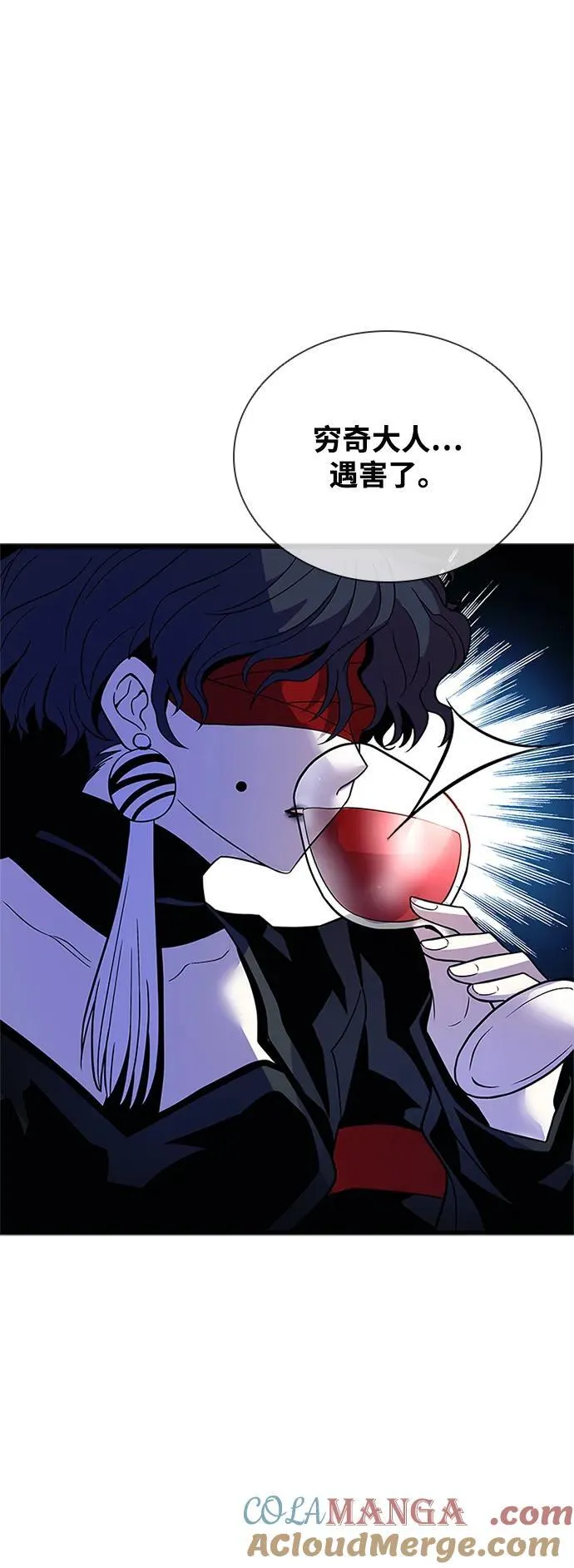 第179话 第70页
