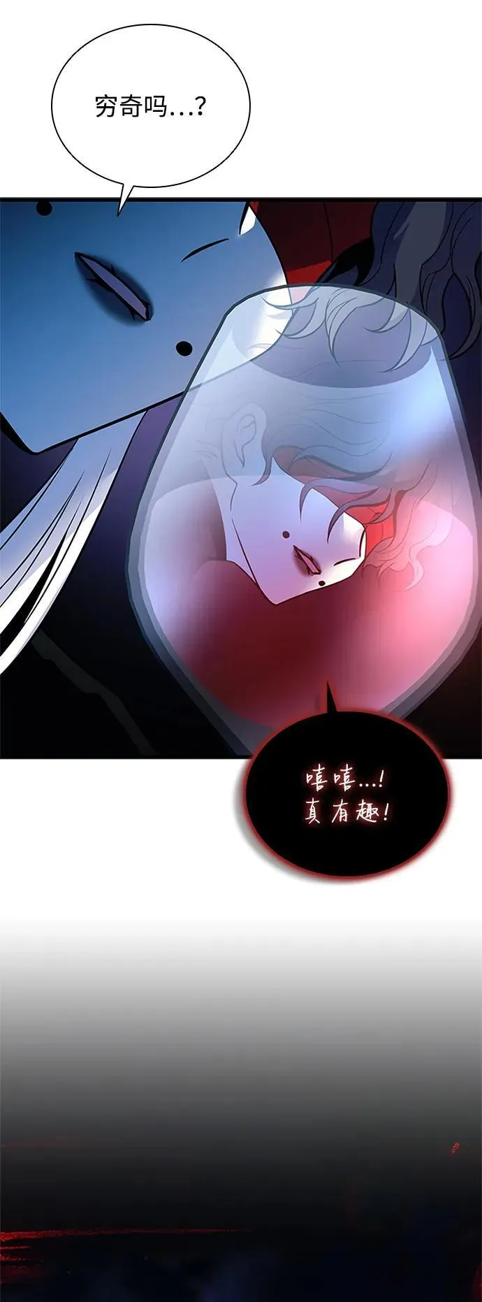 第179话 第71页