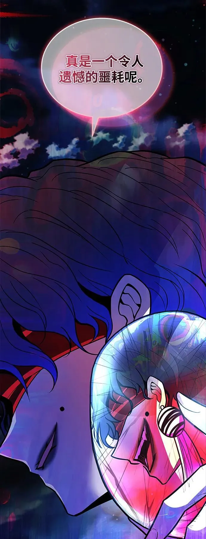 第179话 第72页