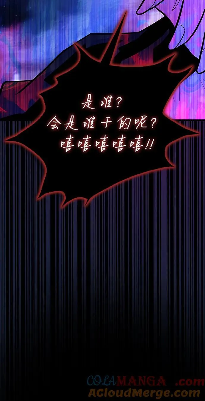 第179话 第73页