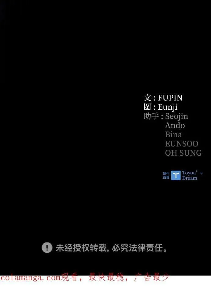 第179话 第74页
