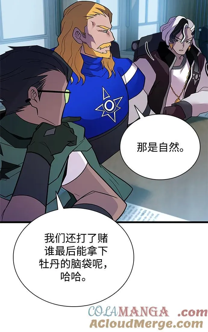 第180话 第13页