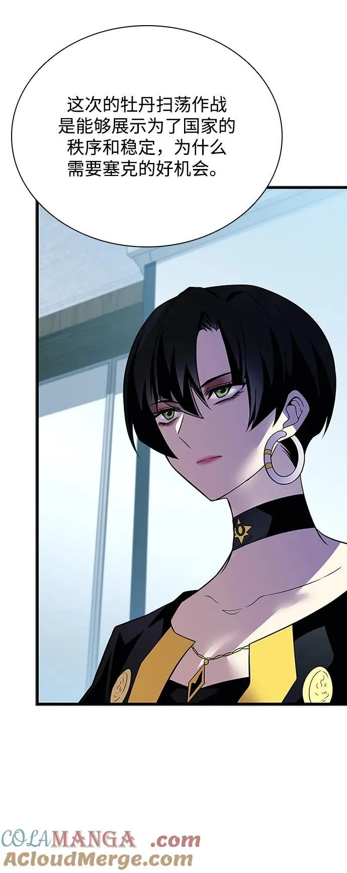 第180话 第22页
