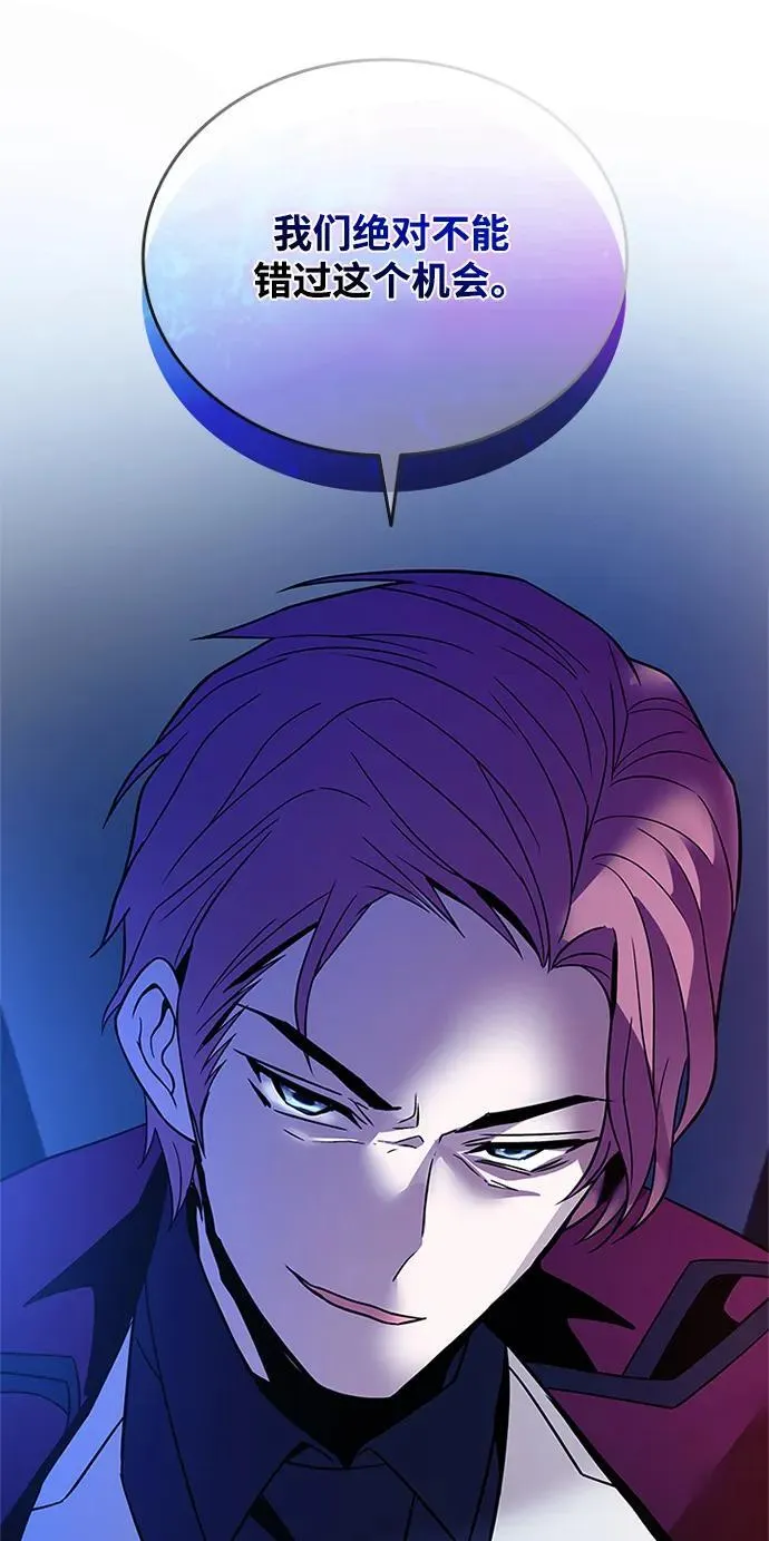 第180话 第23页