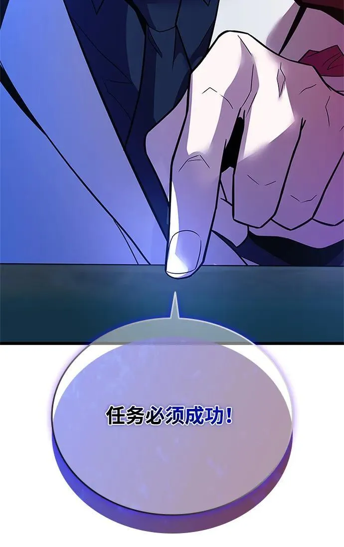 第180话 第24页