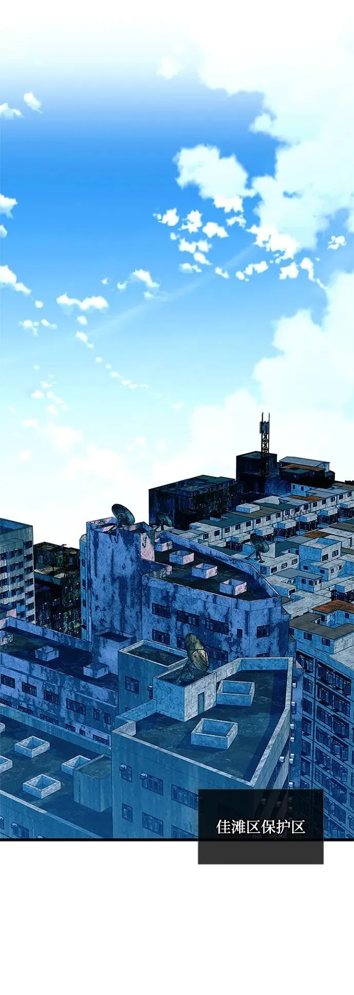 第180话 第27页