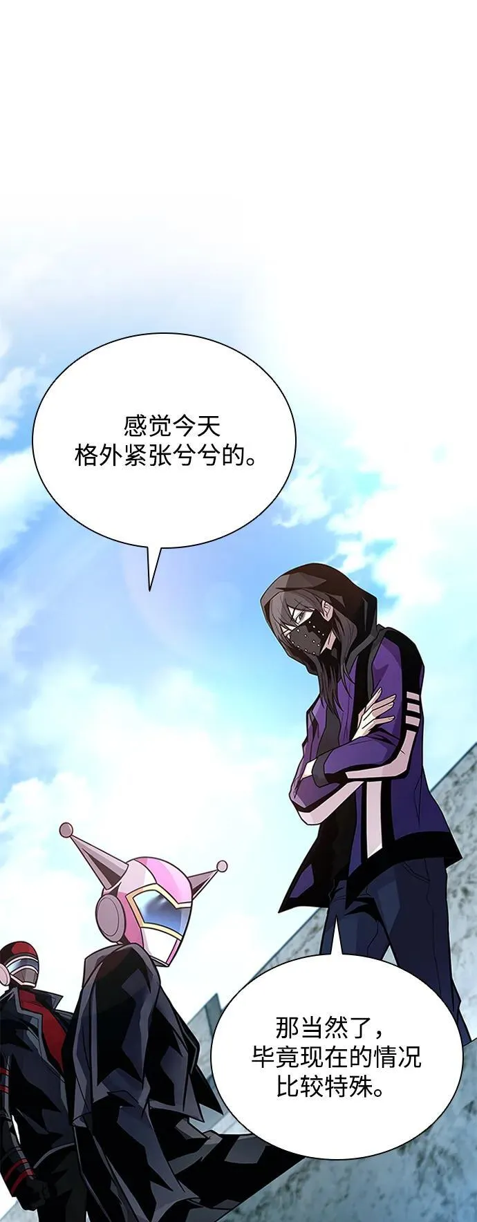 第180话 第30页