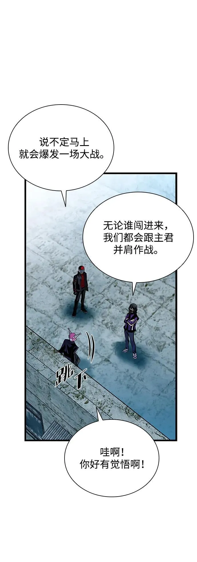 第180话 第32页