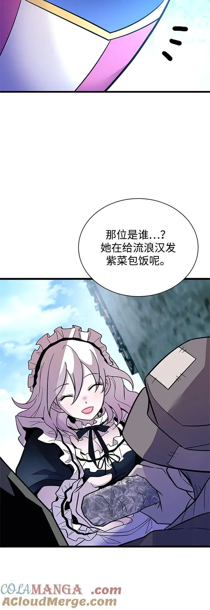 第180话 第37页