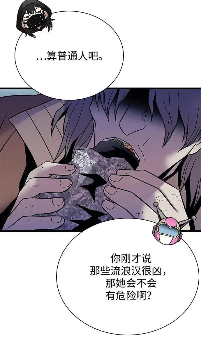 第180话 第39页