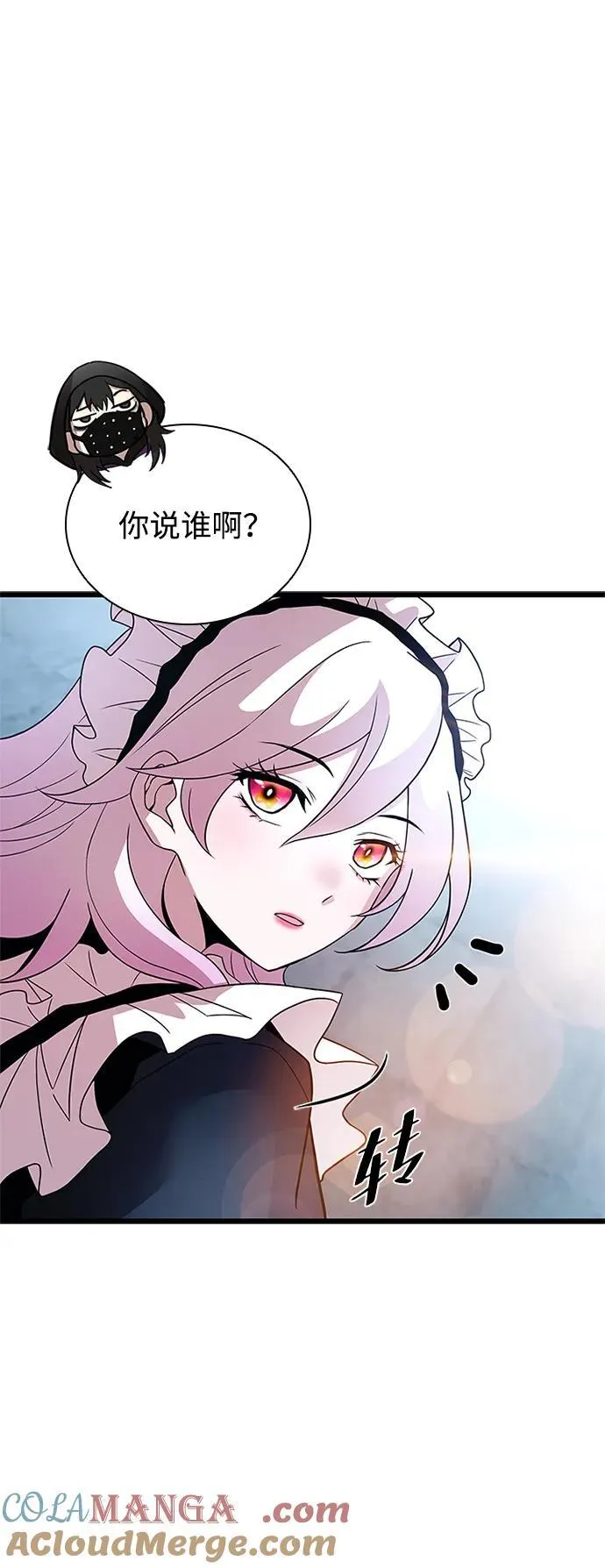 第180话 第40页