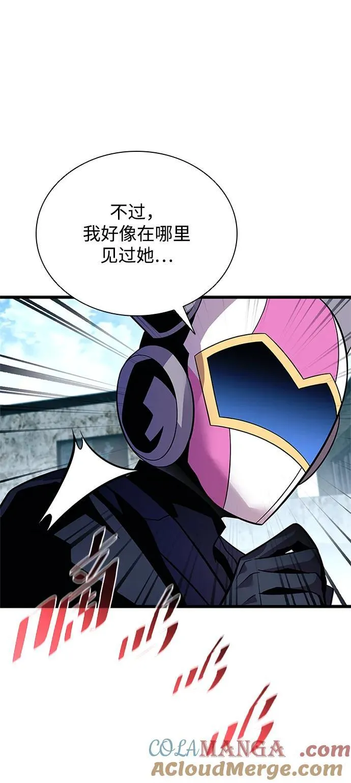 第180话 第43页