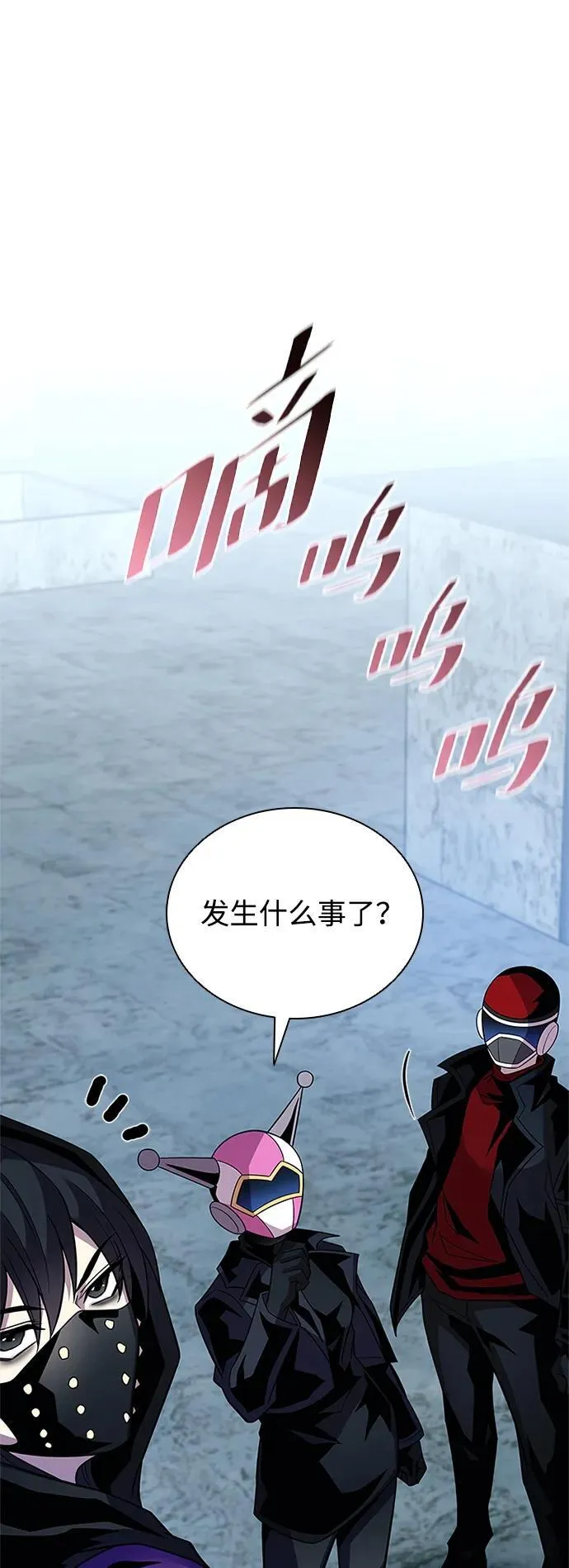 第180话 第44页