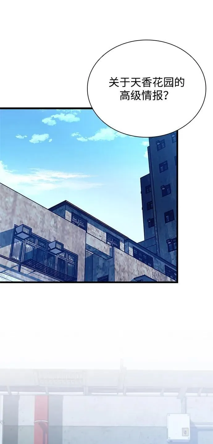 第180话 第47页