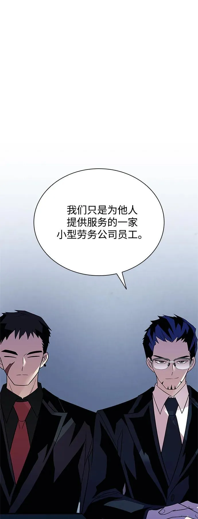 第180话 第53页