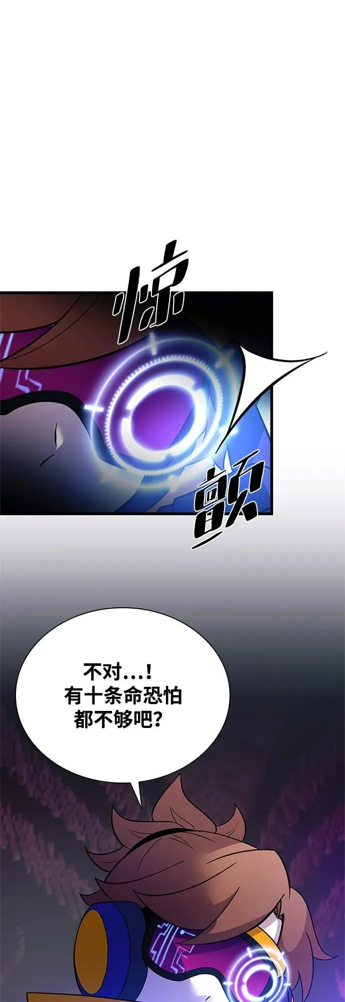第180话 第57页
