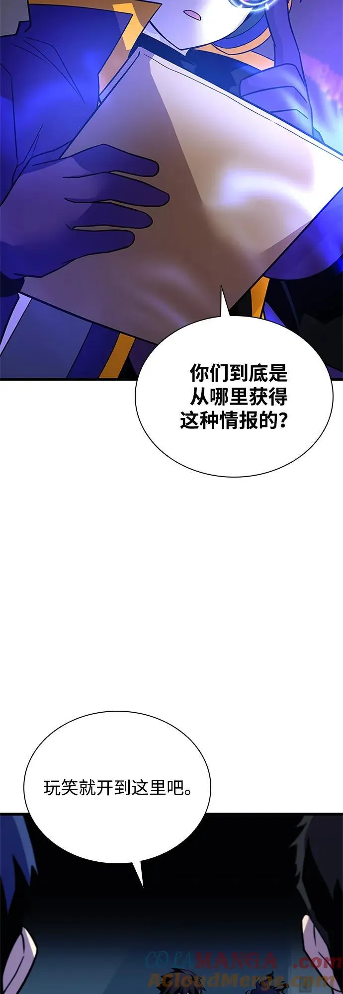 第180话 第58页