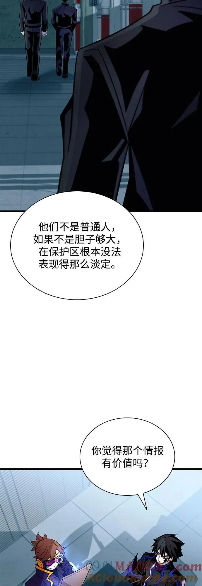 第180话 第64页