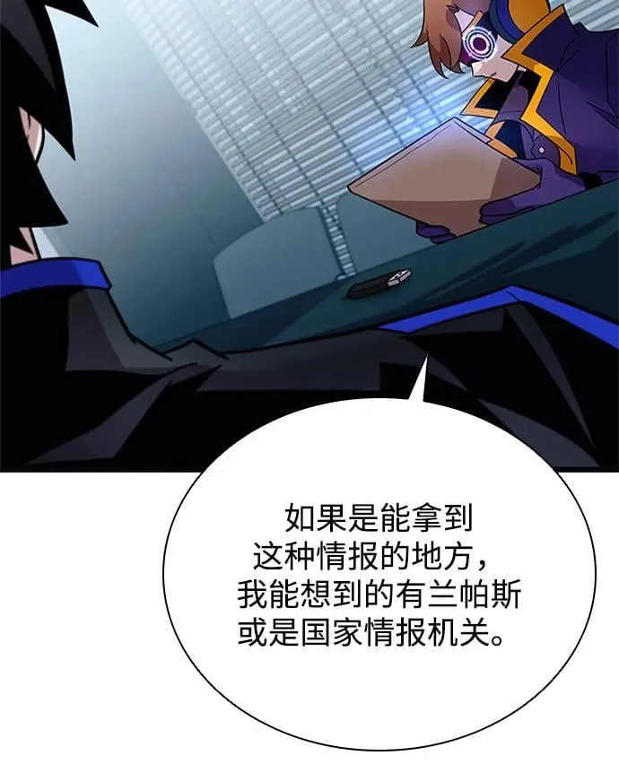 第180话 第66页