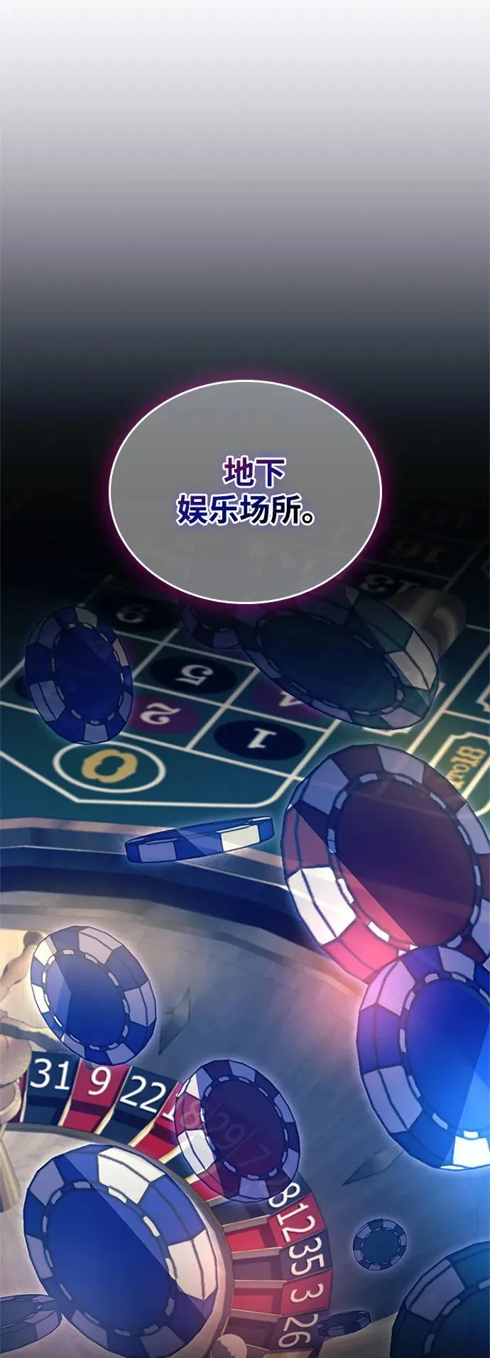 第180话 第68页