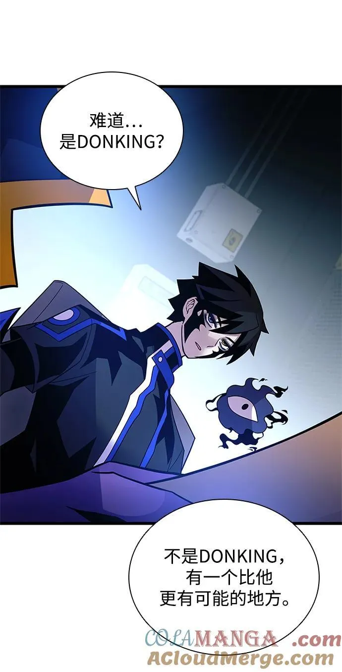 第180话 第70页
