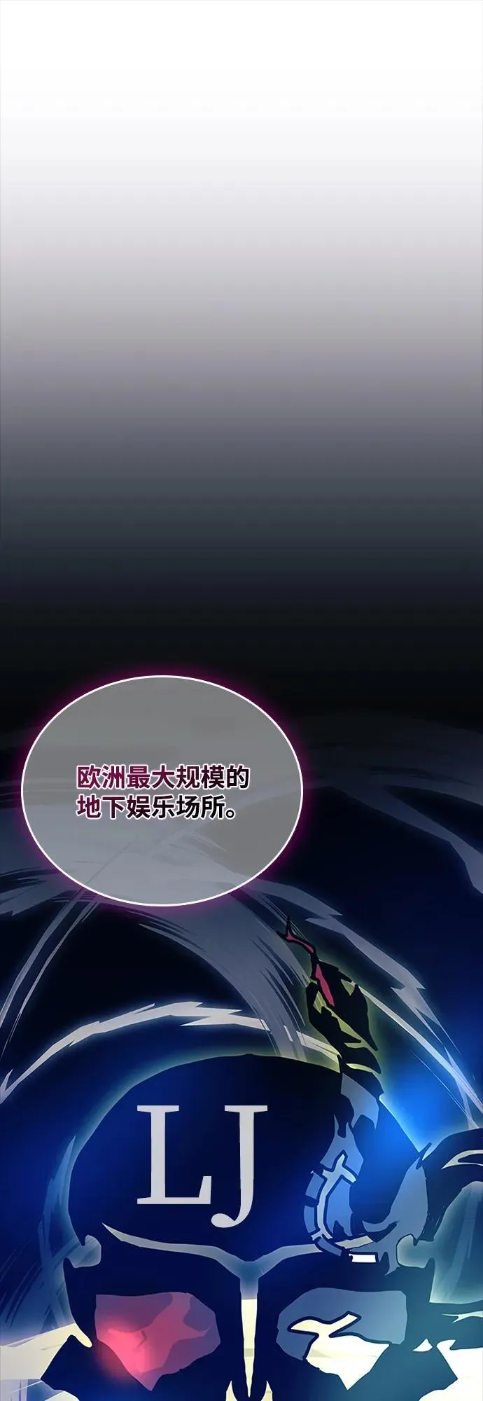 第180话 第71页