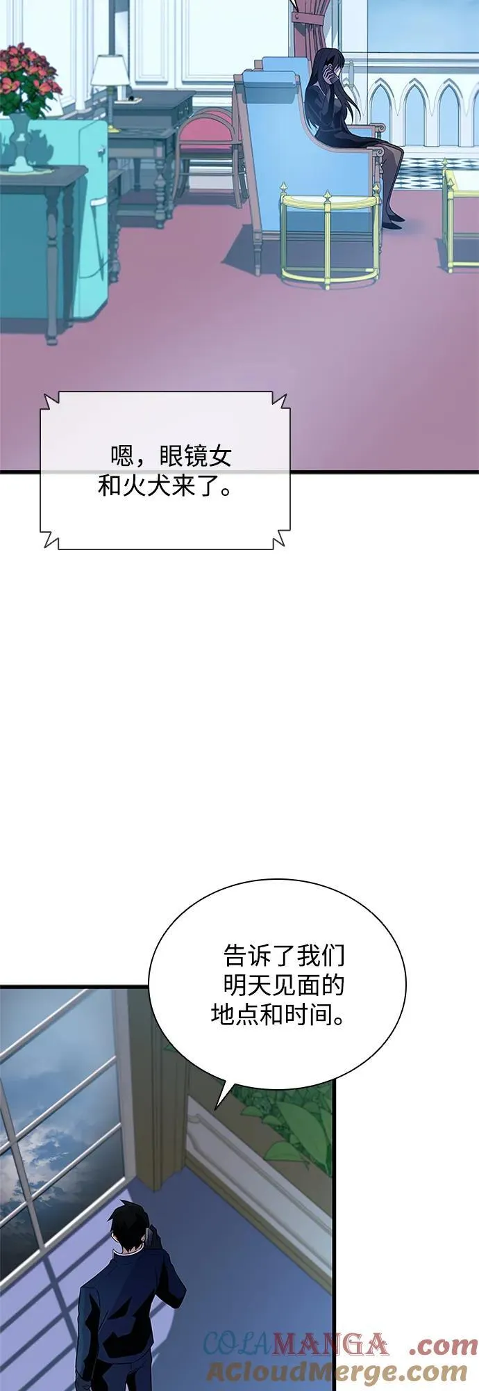 第181话 第4页