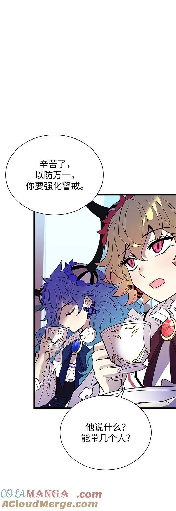 第181话 第7页
