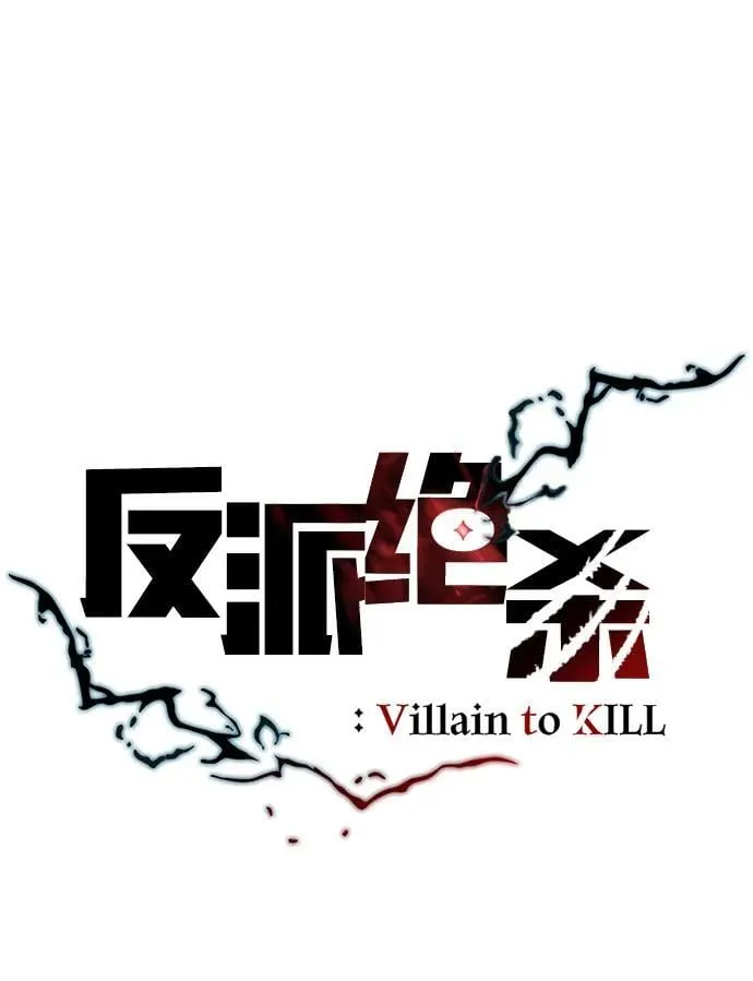 第181话 第14页