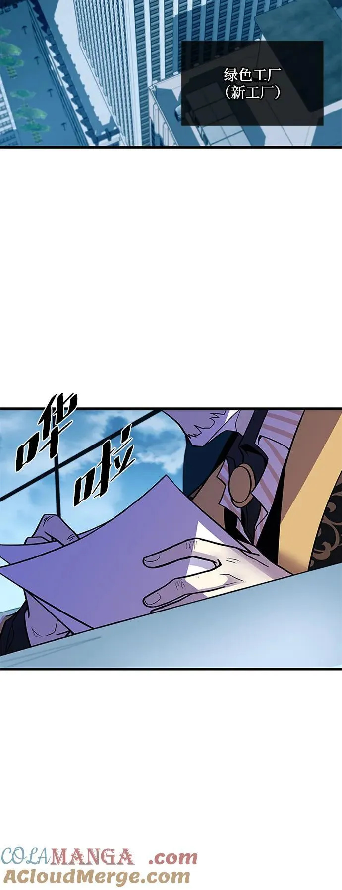 第181话 第16页
