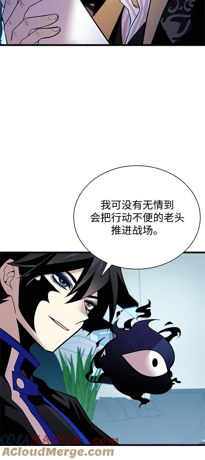第181话 第19页