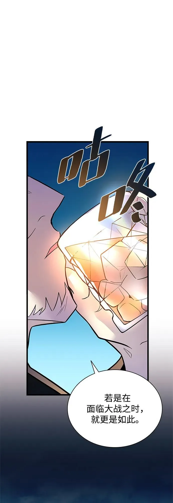 第181话 第21页