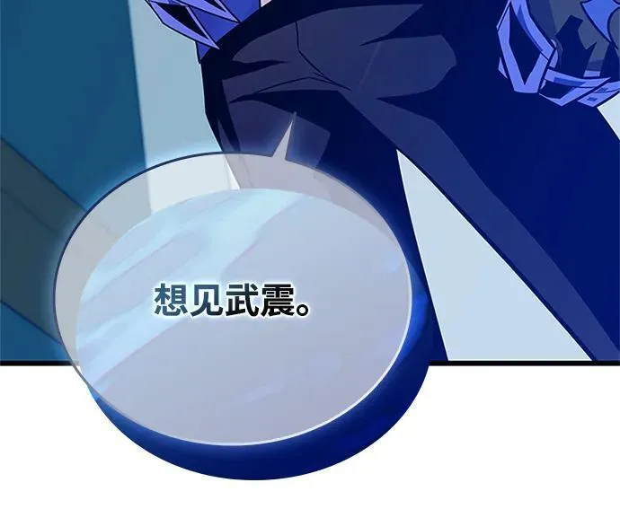 第181话 第32页