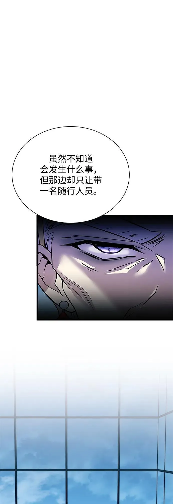 第181话 第33页