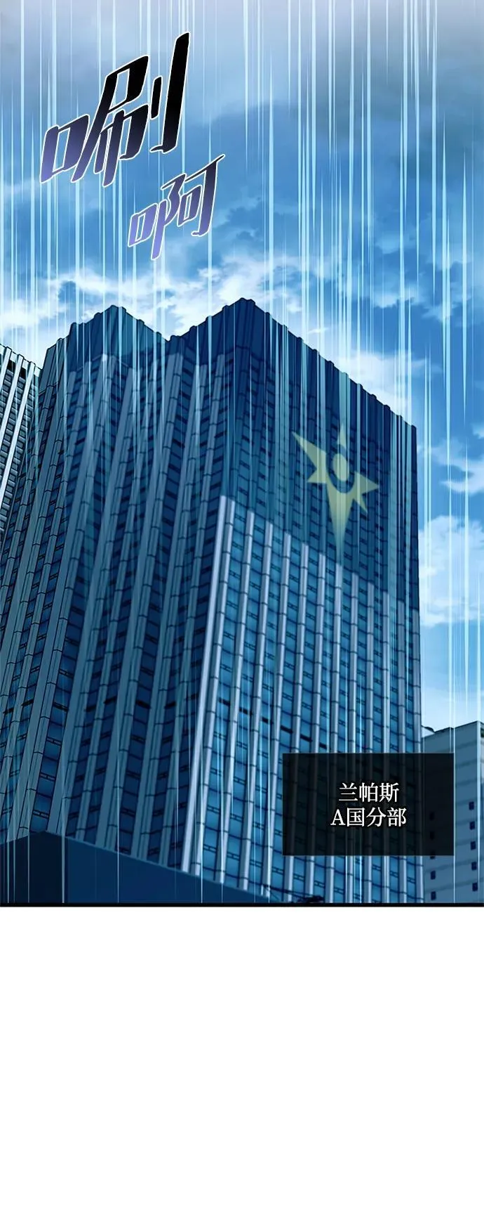 第181话 第38页