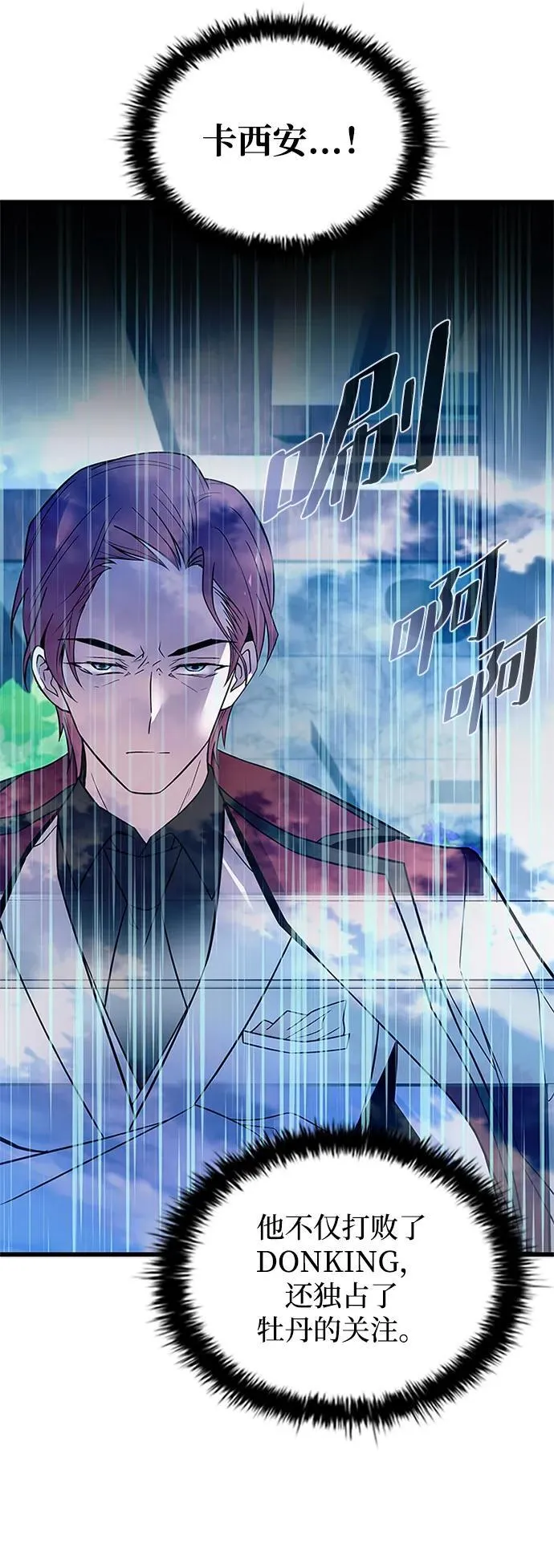 第181话 第39页