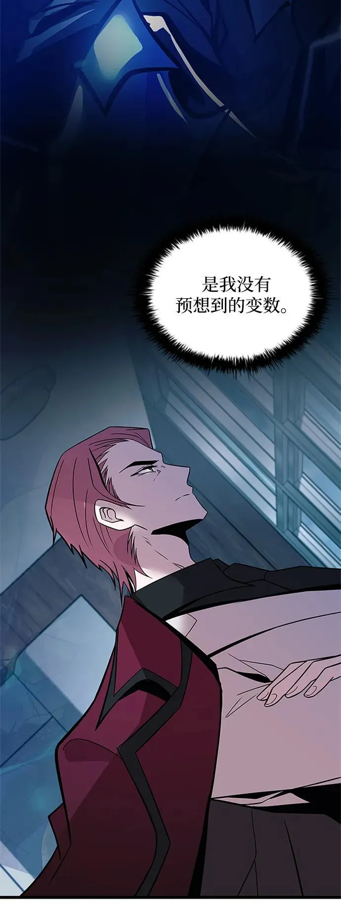 第181话 第41页