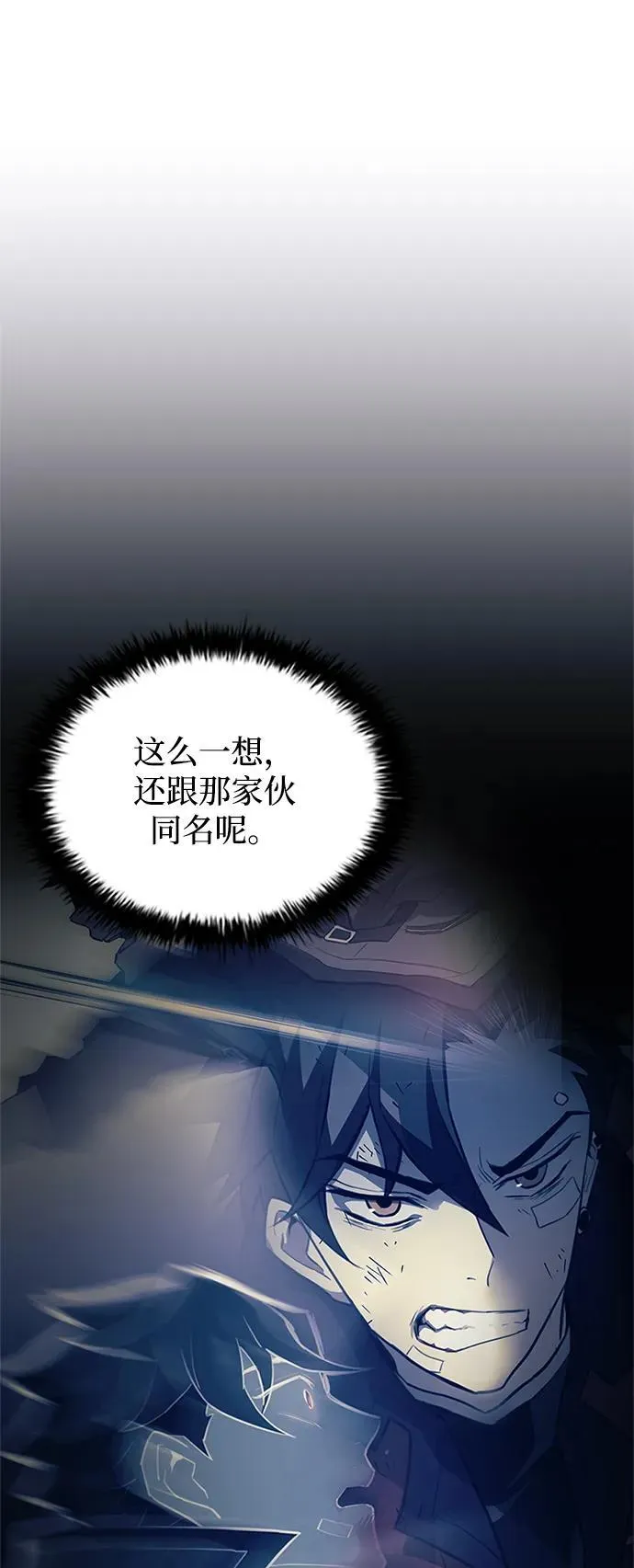 第181话 第42页