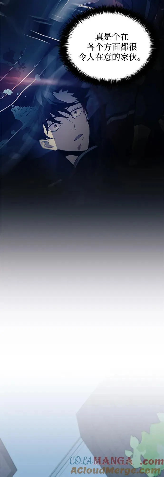 第181话 第43页