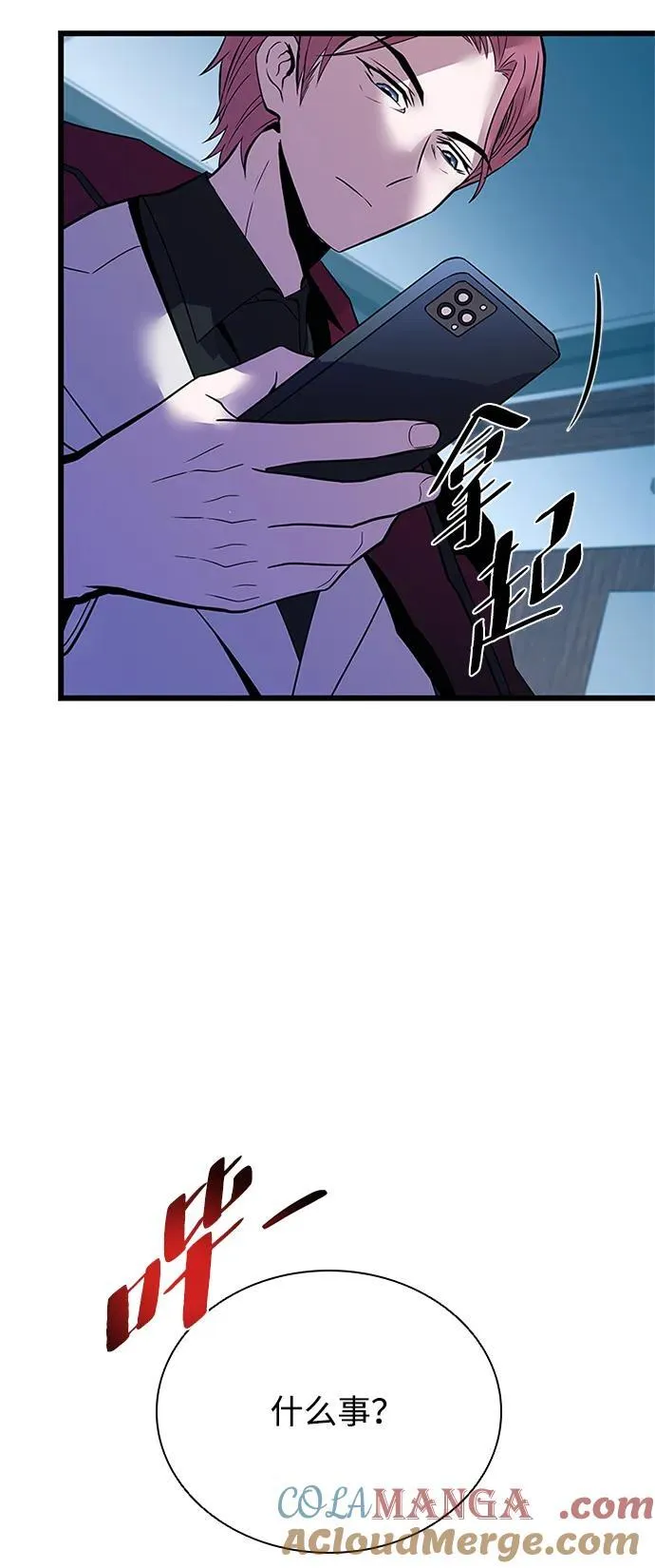 第181话 第46页
