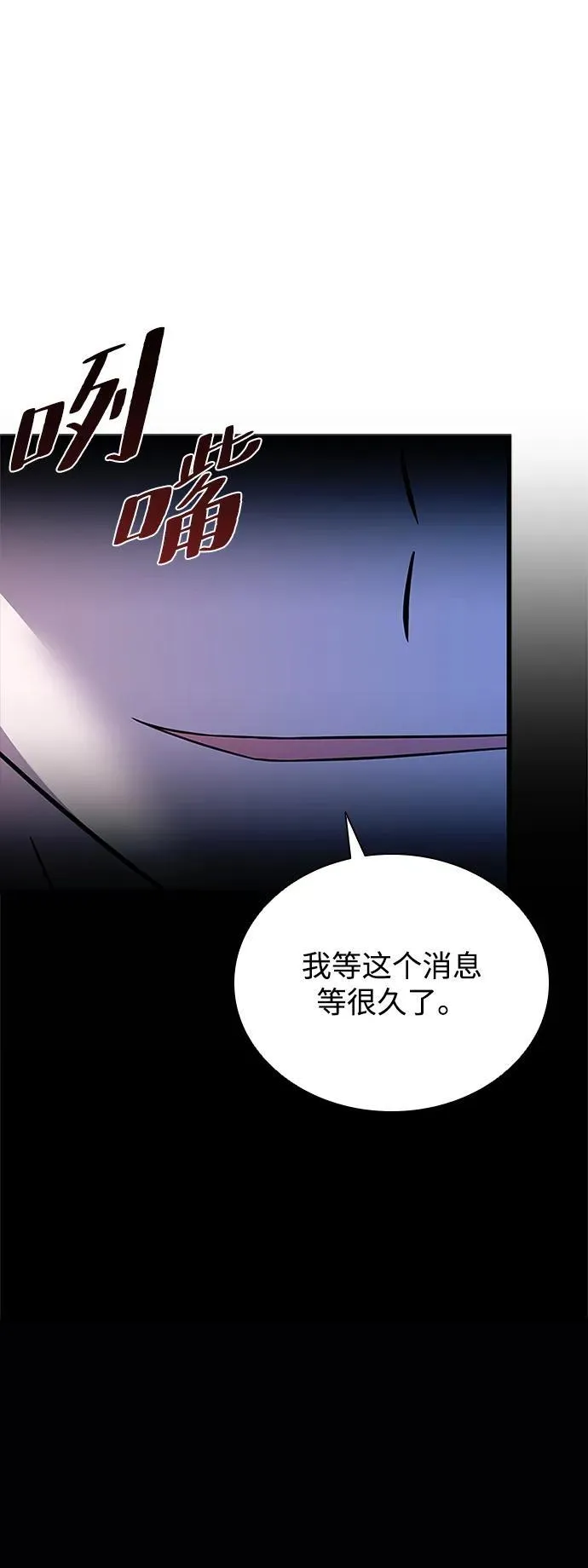 第181话 第48页