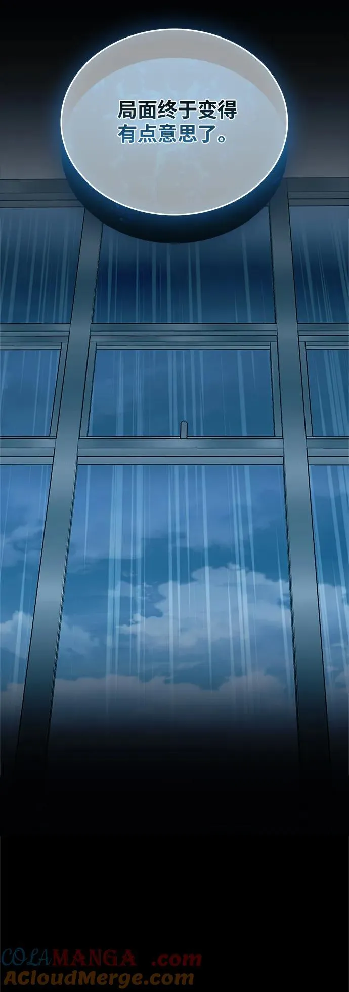 第181话 第49页