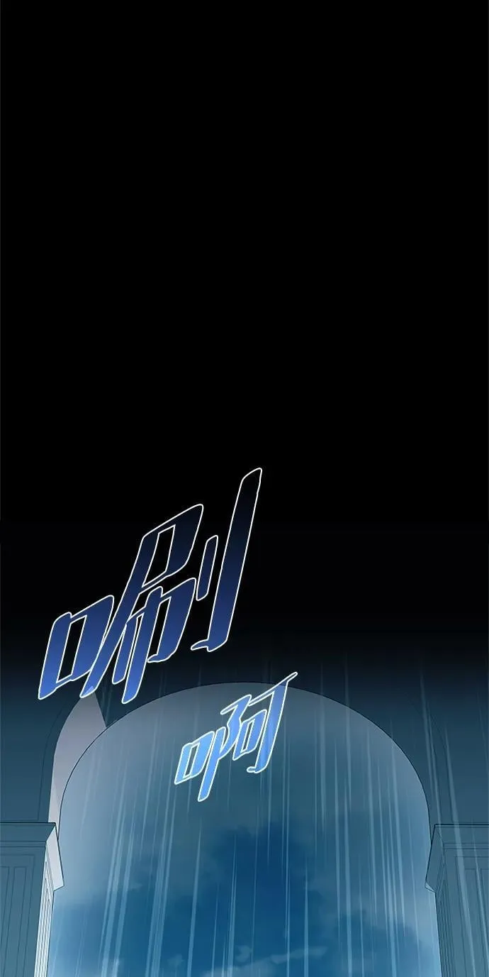 第181话 第50页